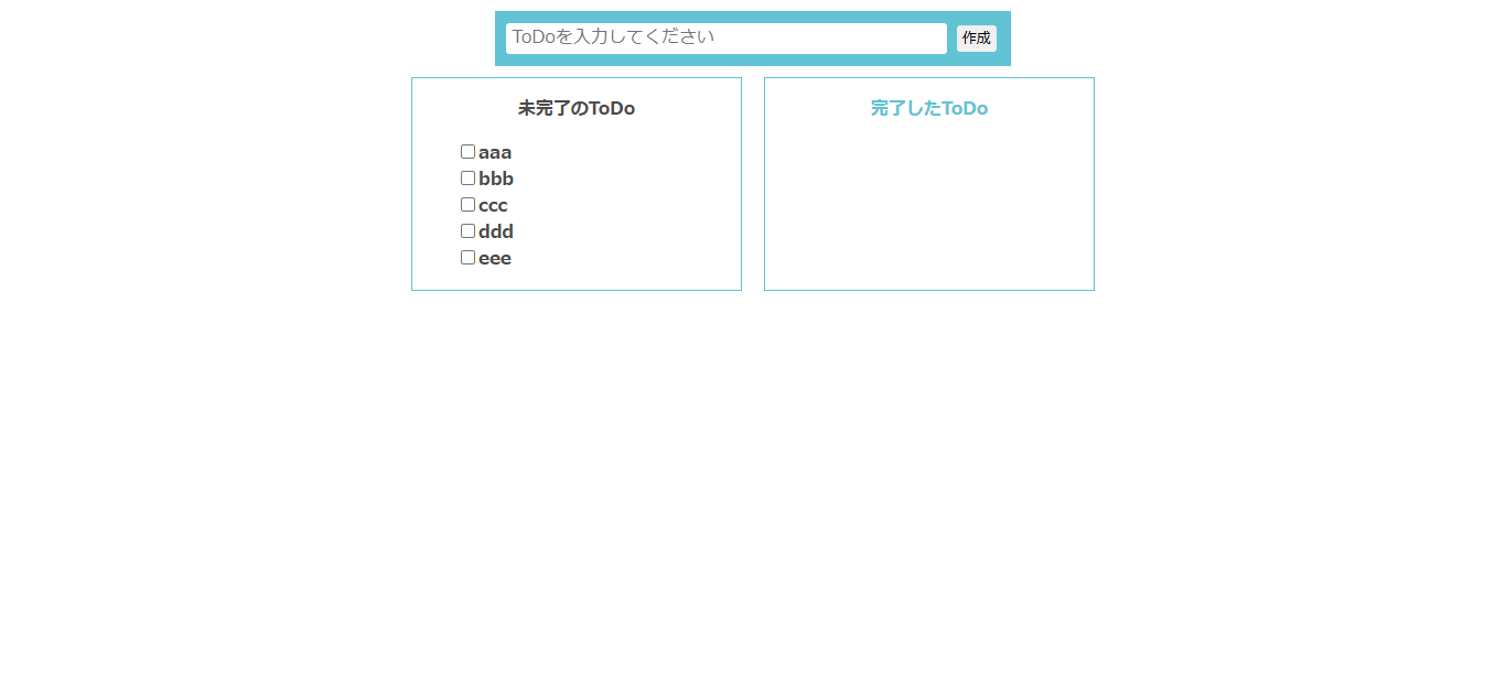 TodOアプリのサムネイル
