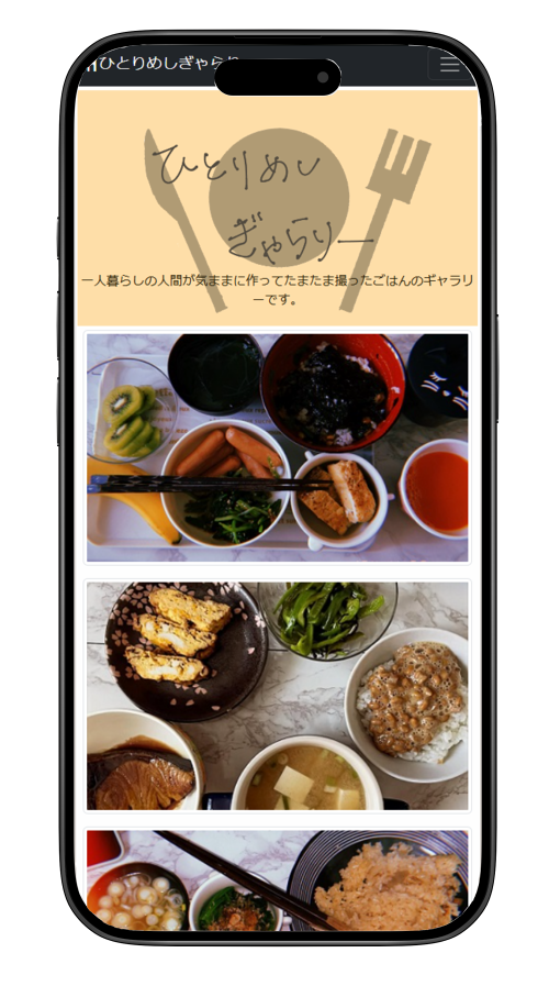ギャラリーサムネイル