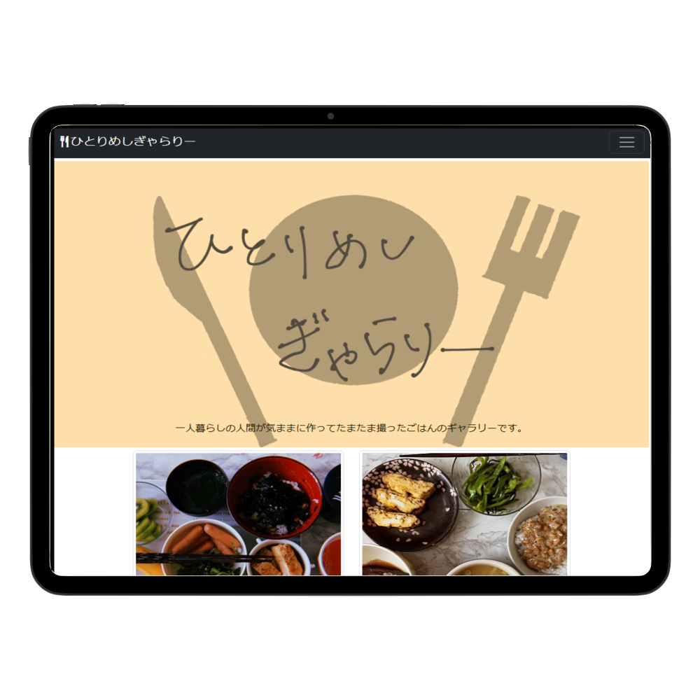 ギャラリーサムネイル