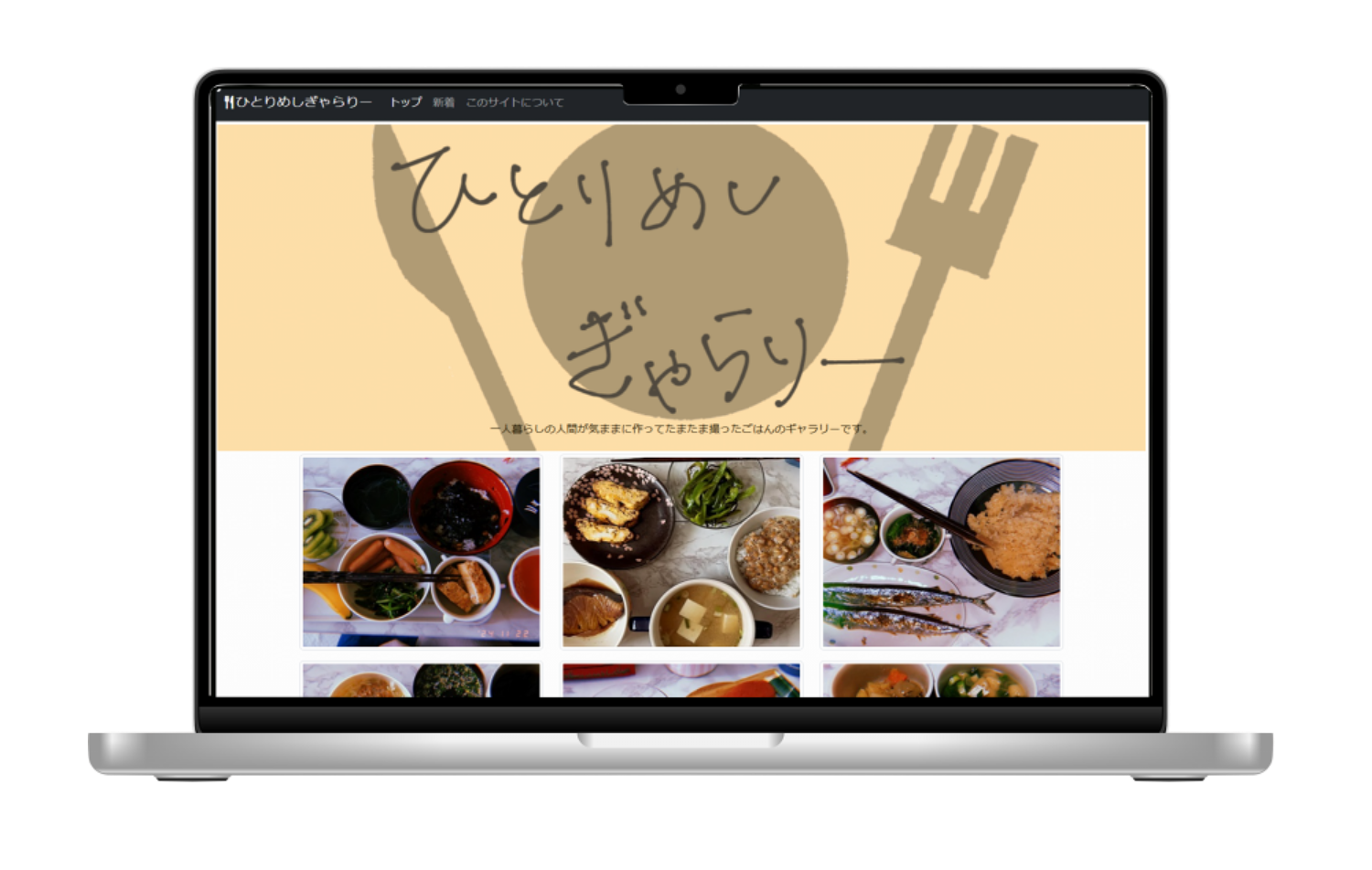 ギャラリーサムネイル