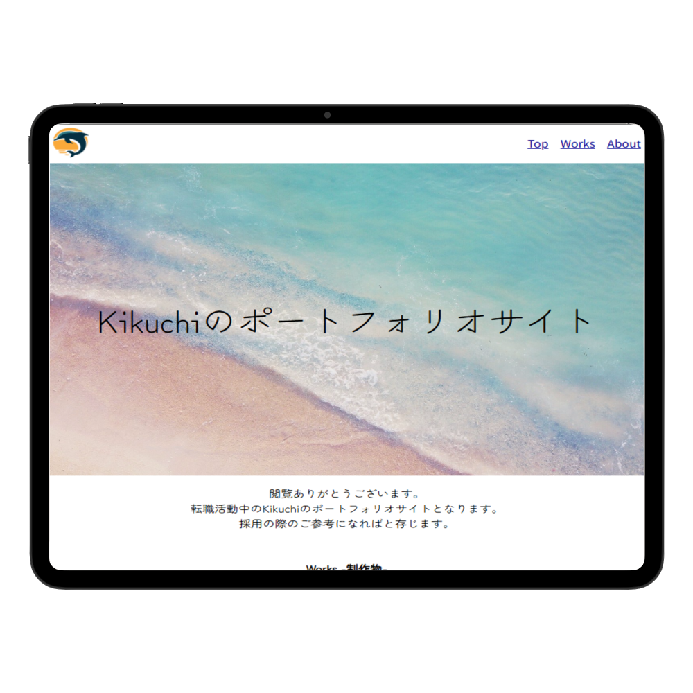ポートフォリオサムネイル