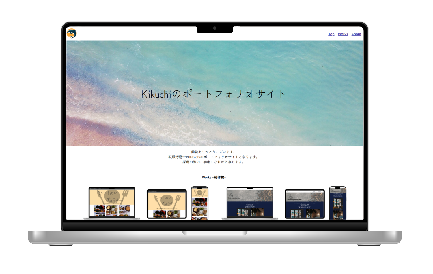 ポートフォリオサムネイル
